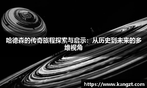 乐鱼体育