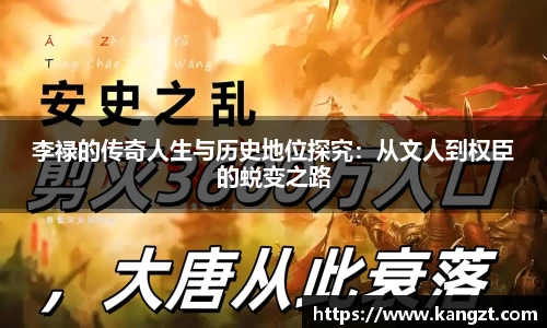 乐鱼