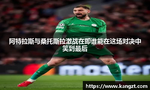 乐鱼体育
