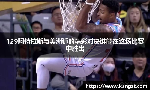 乐鱼体育