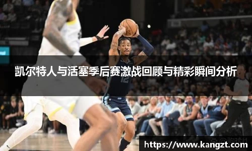 乐鱼体育