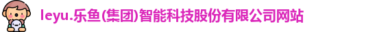 leyu